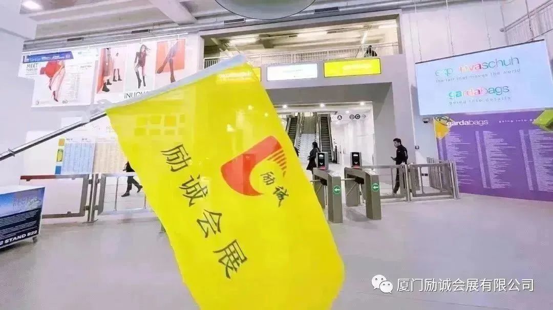 小励说展会：在展会上有效提高公司知名度