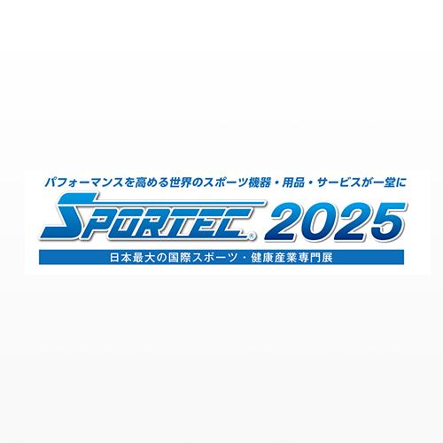 2025年7月日本东京国际体育用品及健身器材展览会（SPORTEC）