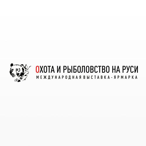 2025年9月第58届俄罗斯国际户外旅游狩猎展（Hunting and Fishing in Russia）