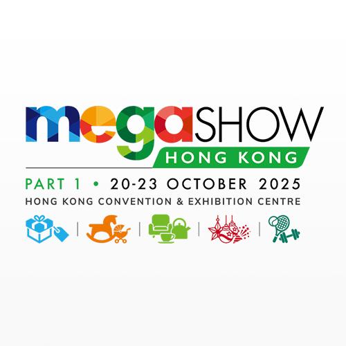 2025年10月香港国际玩具及礼品展暨亚洲赠品及家居用品展 1期（MEGA SHOW PART1）