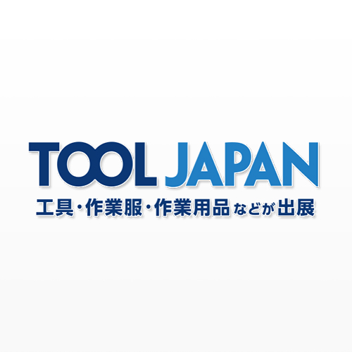 2024年10月日本国际五金工具劳保展（Tool Japan）